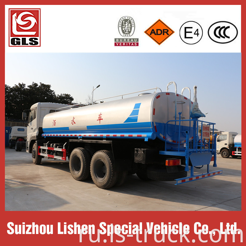 15000L Water Tanker 6*4 Water Sprinkle